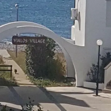 Yialos Village Seaview شقة Meneou